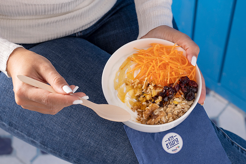 אז מה יש ביוגורט?