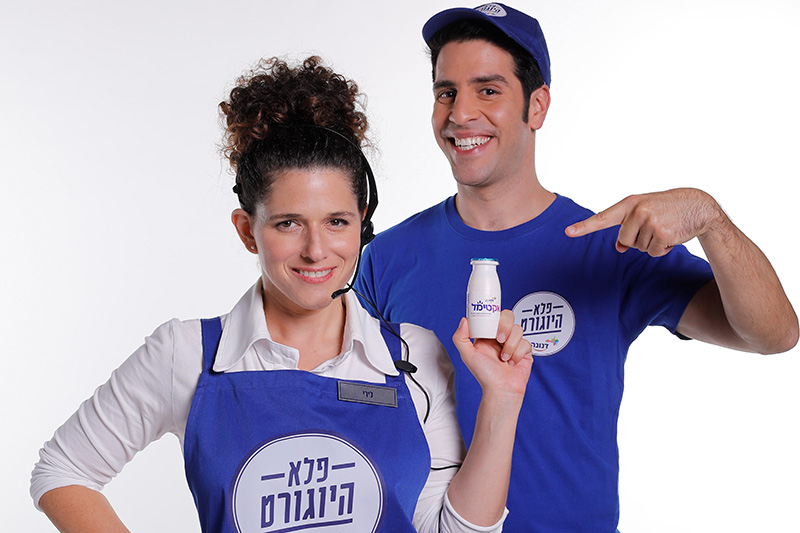 בקבוקון קטן שהוא כולו פלא