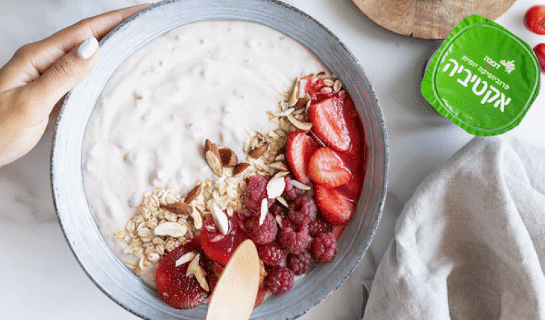 המדריך להרגשה קלילה ושיפור העיכול